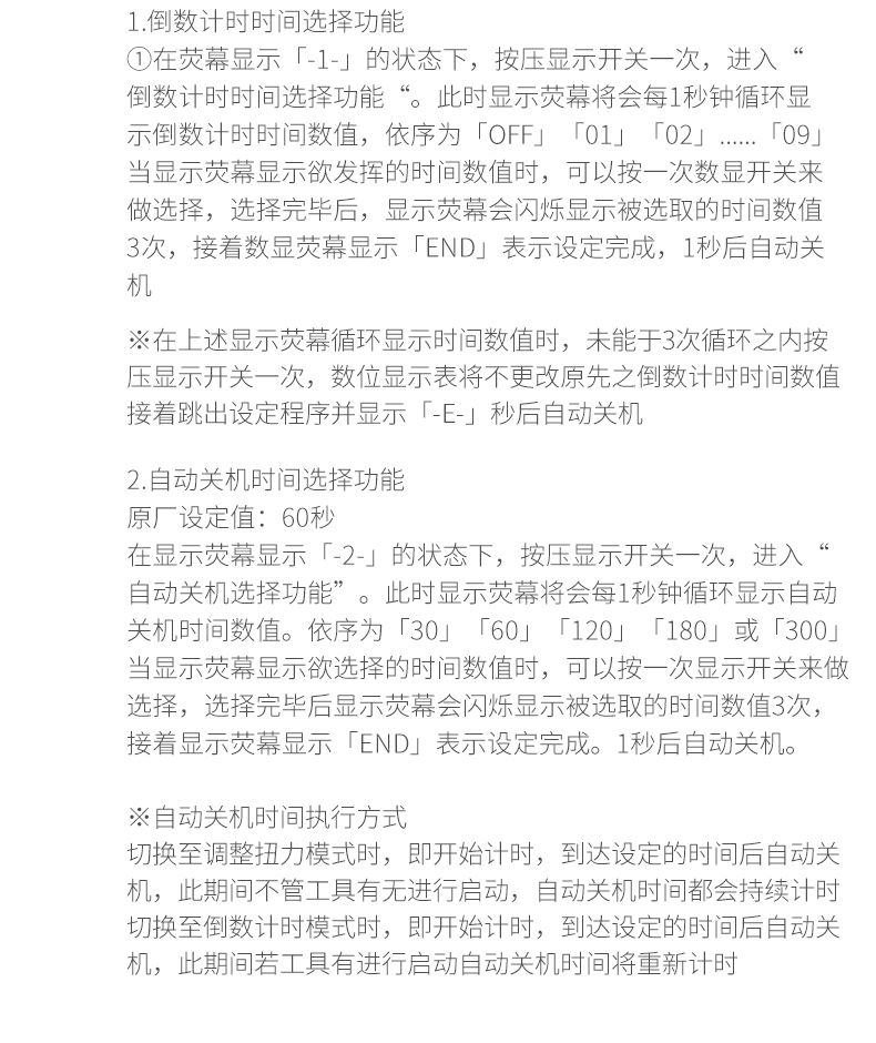 官網_03.jpg