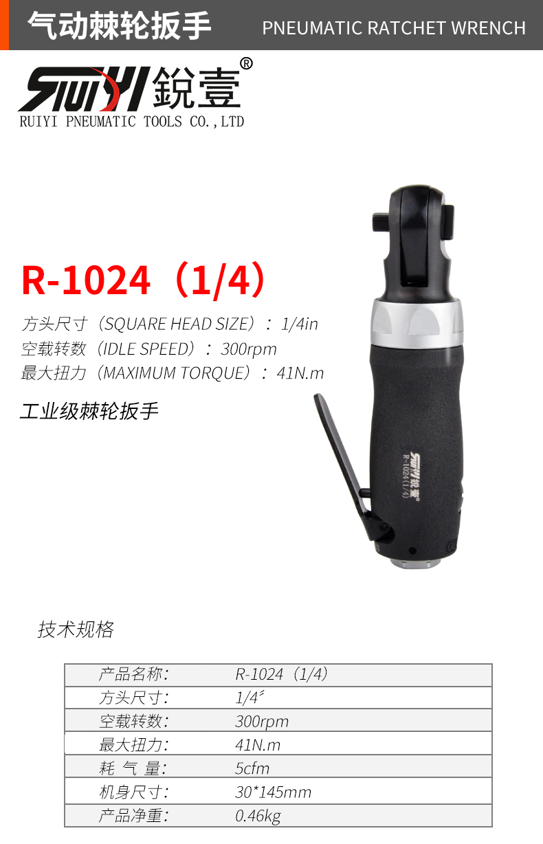 官網(wǎng)_01.jpg