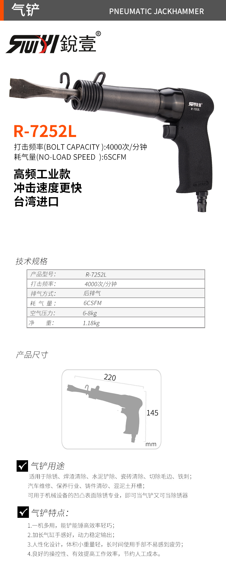 7252l官網(wǎng).jpg
