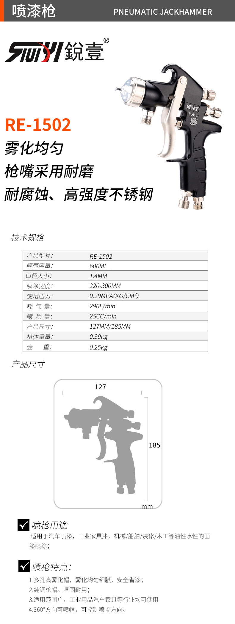 官網.jpg