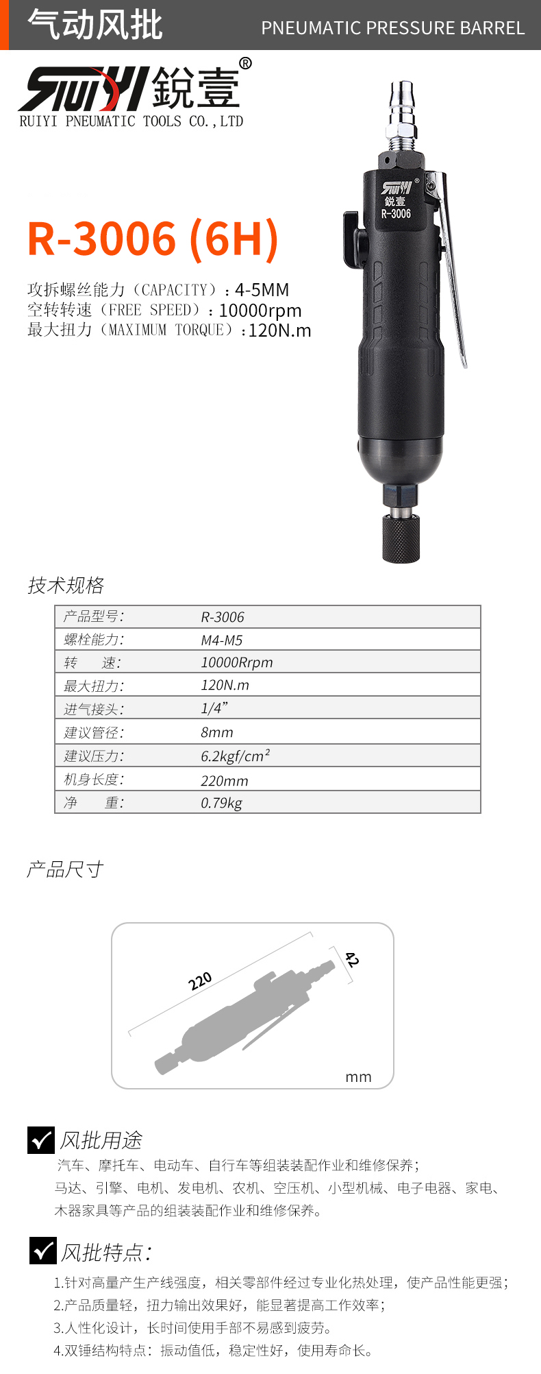 官網(wǎng).jpg