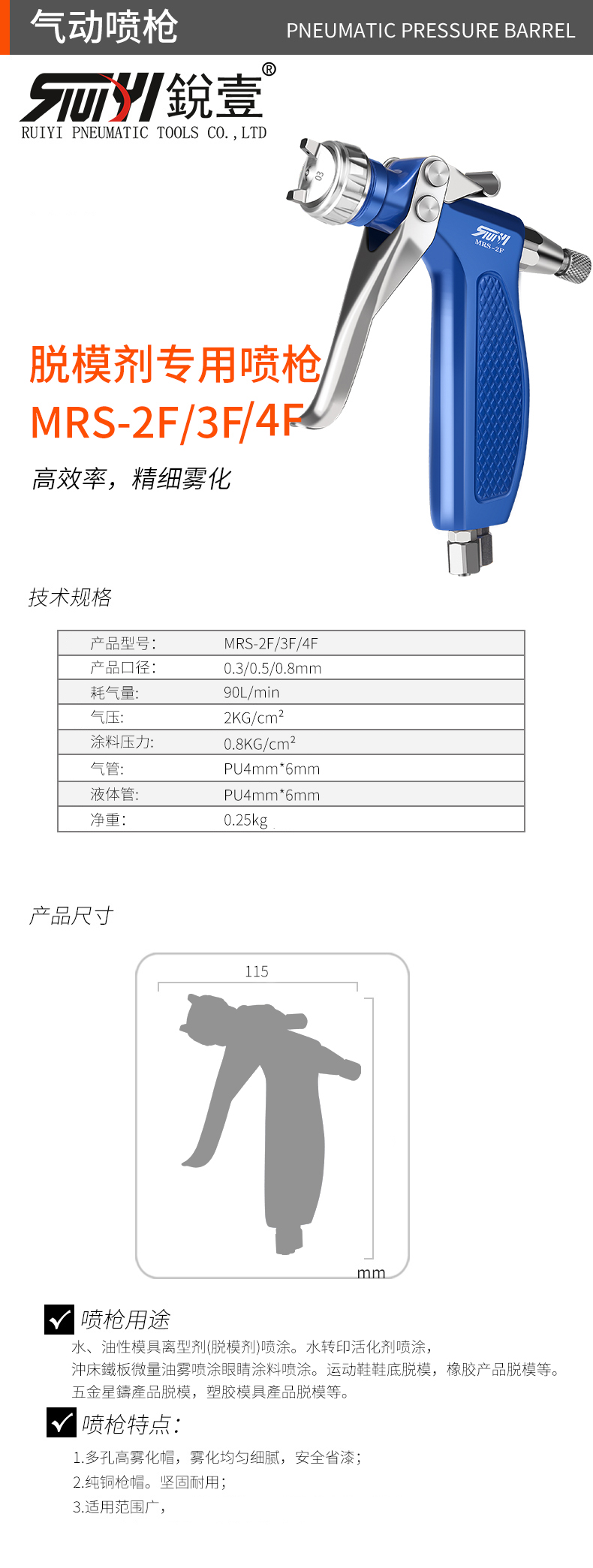 脫模.jpg