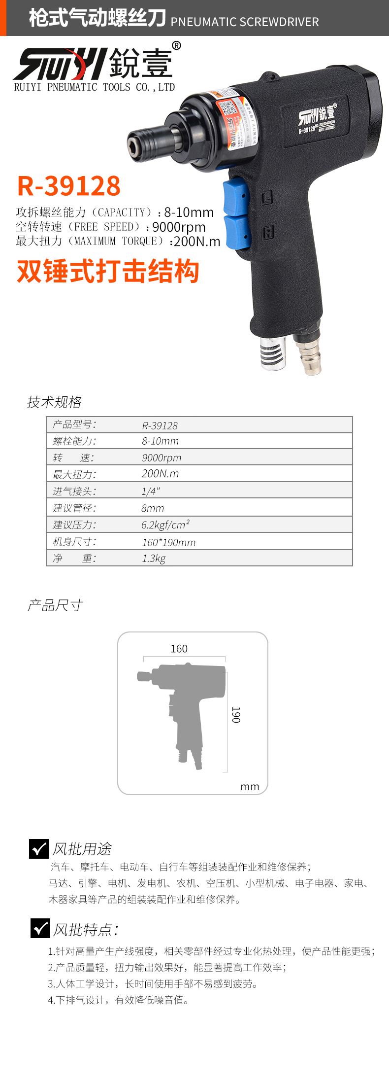 官網1.jpg