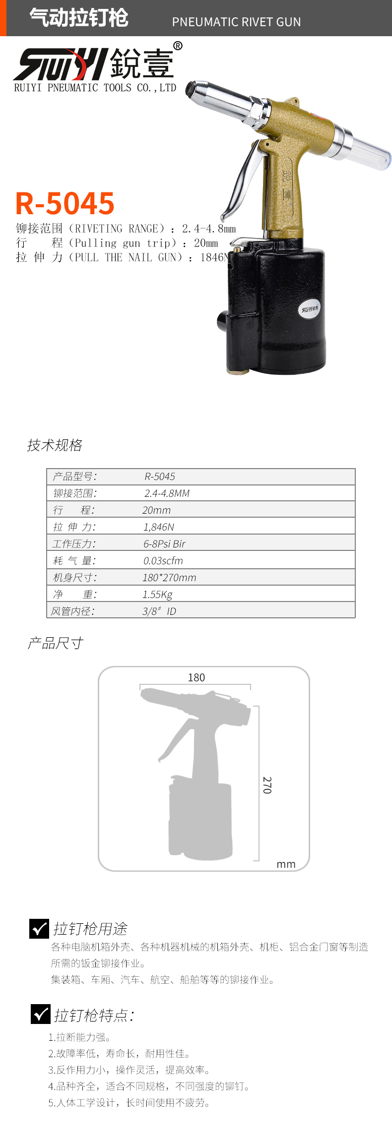 官網.jpg