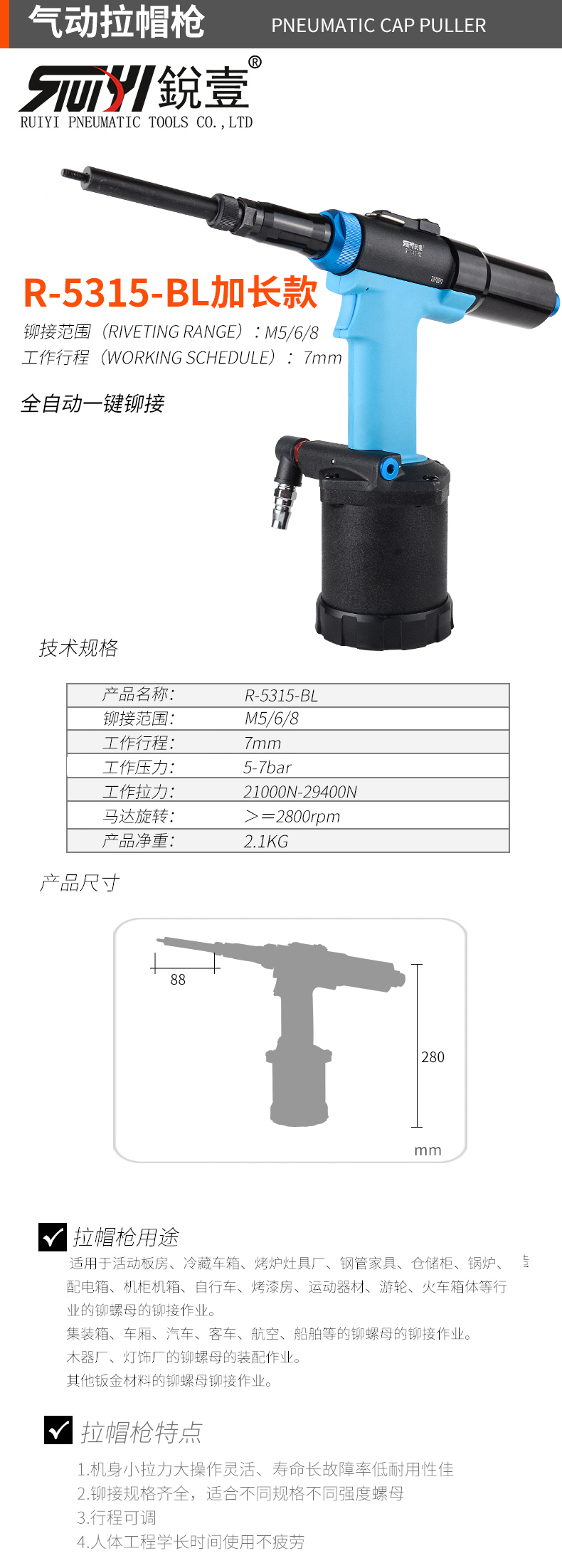 官網(wǎng)4.jpg