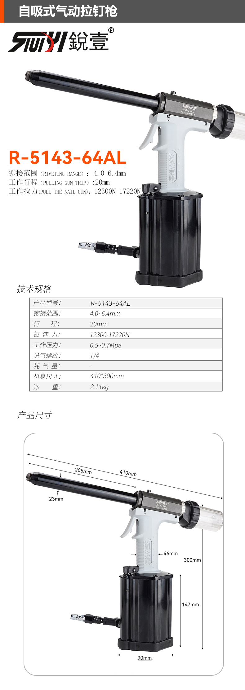 5143-64L官網.jpg