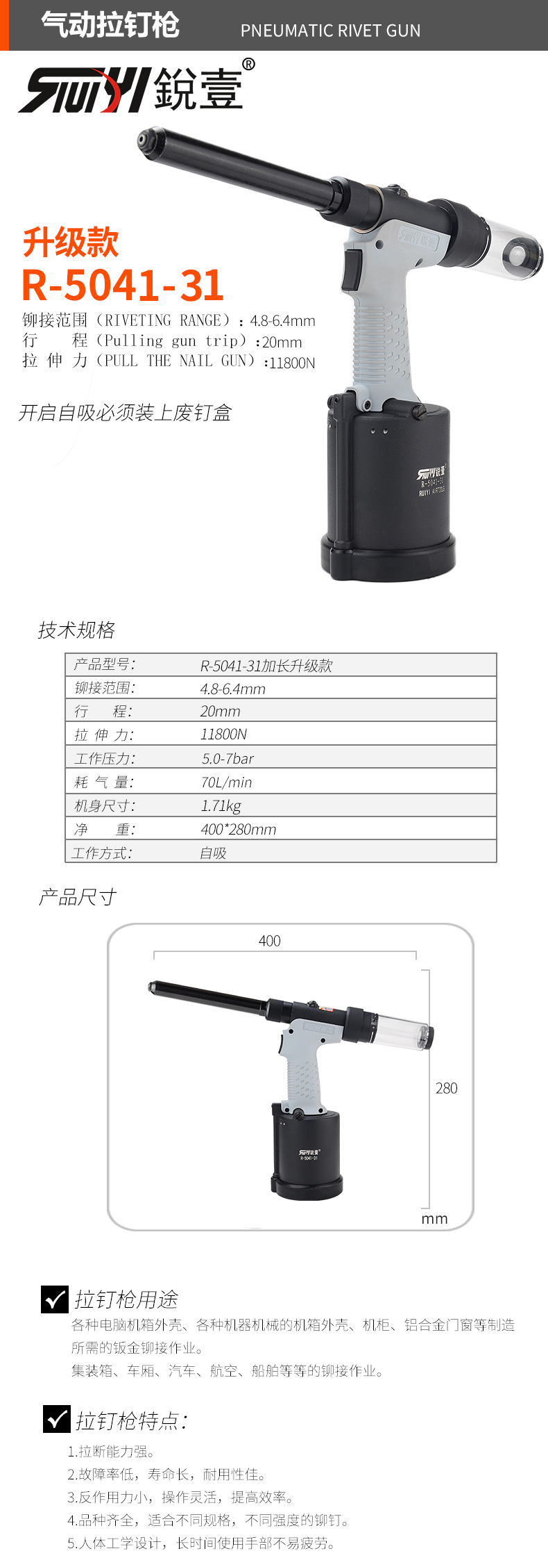 加長款31.jpg
