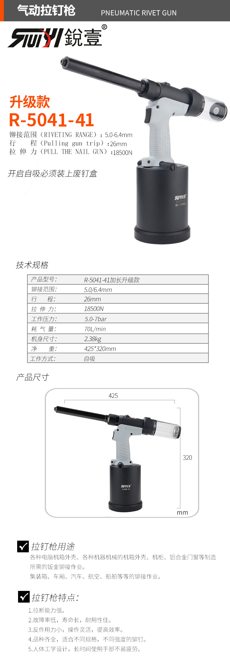 加長款41.jpg