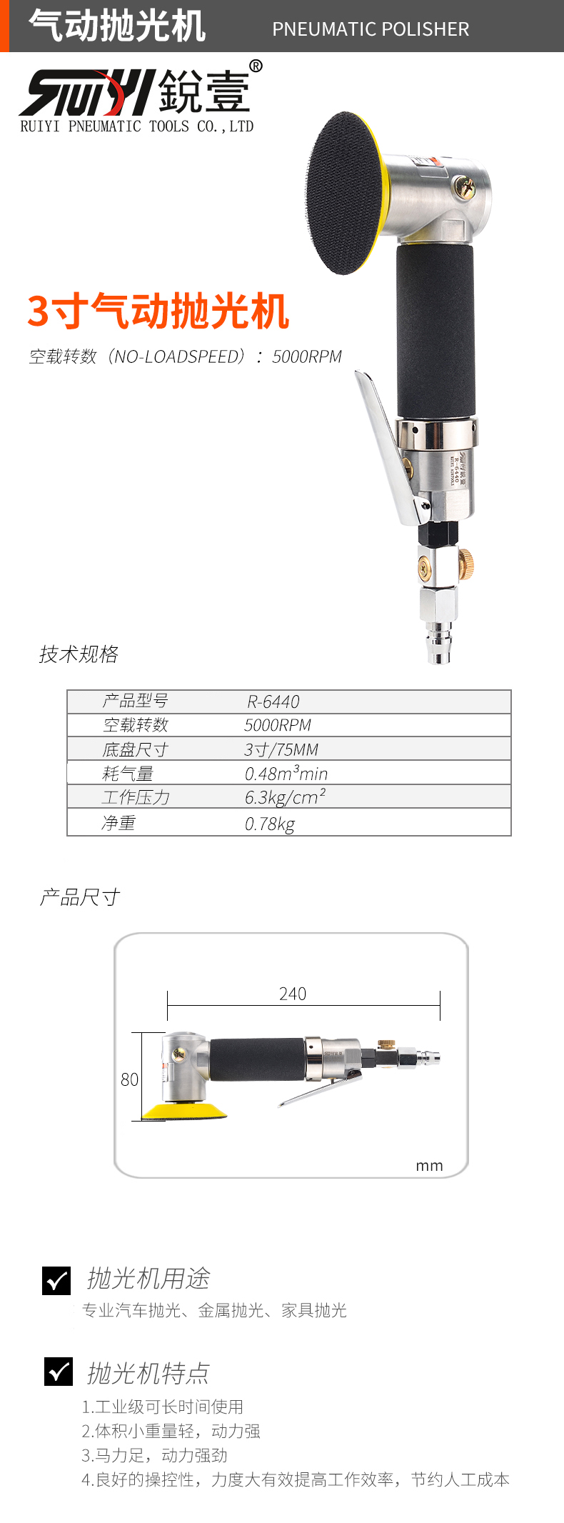 官網.jpg