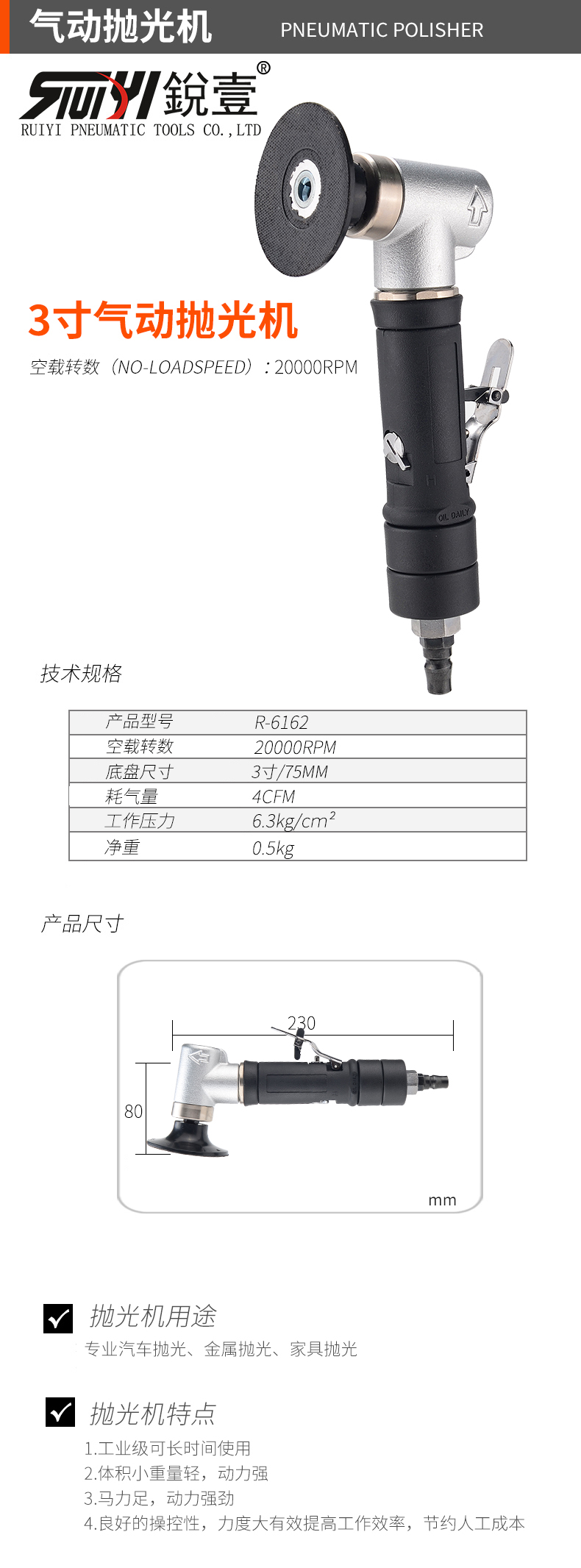 官網(wǎng)1.jpg