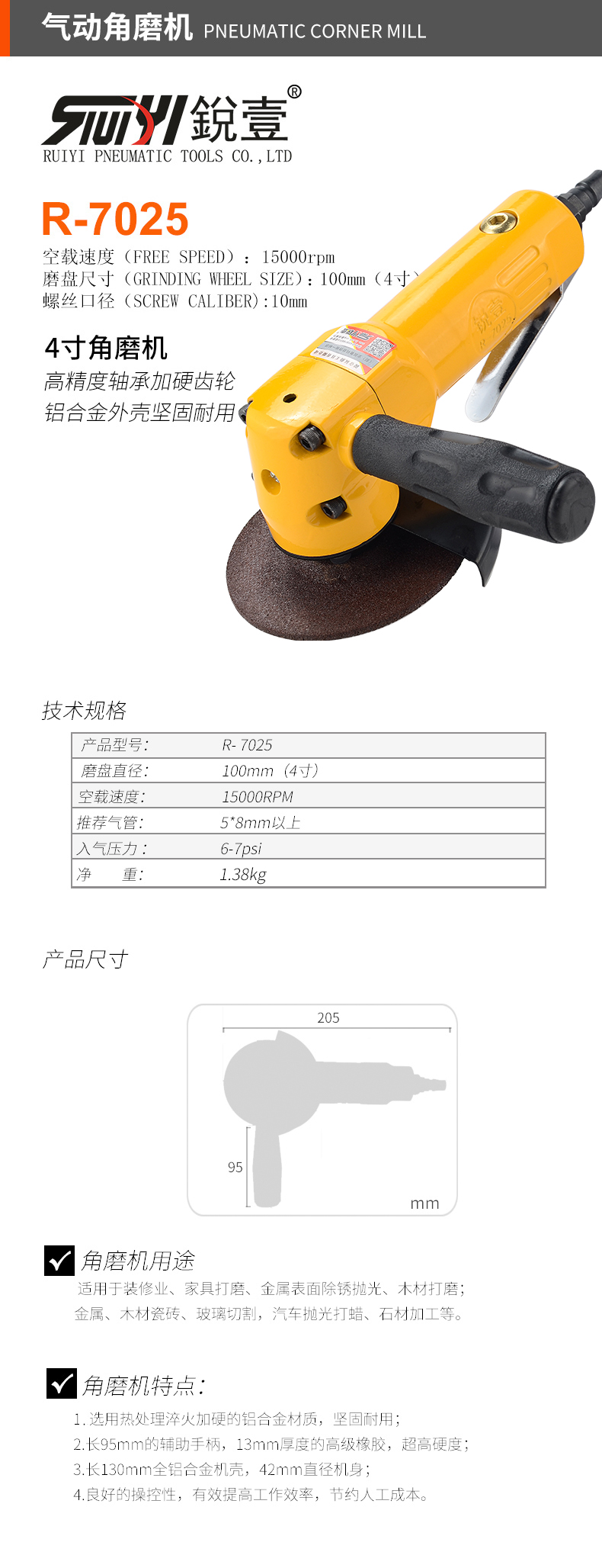 官網.jpg