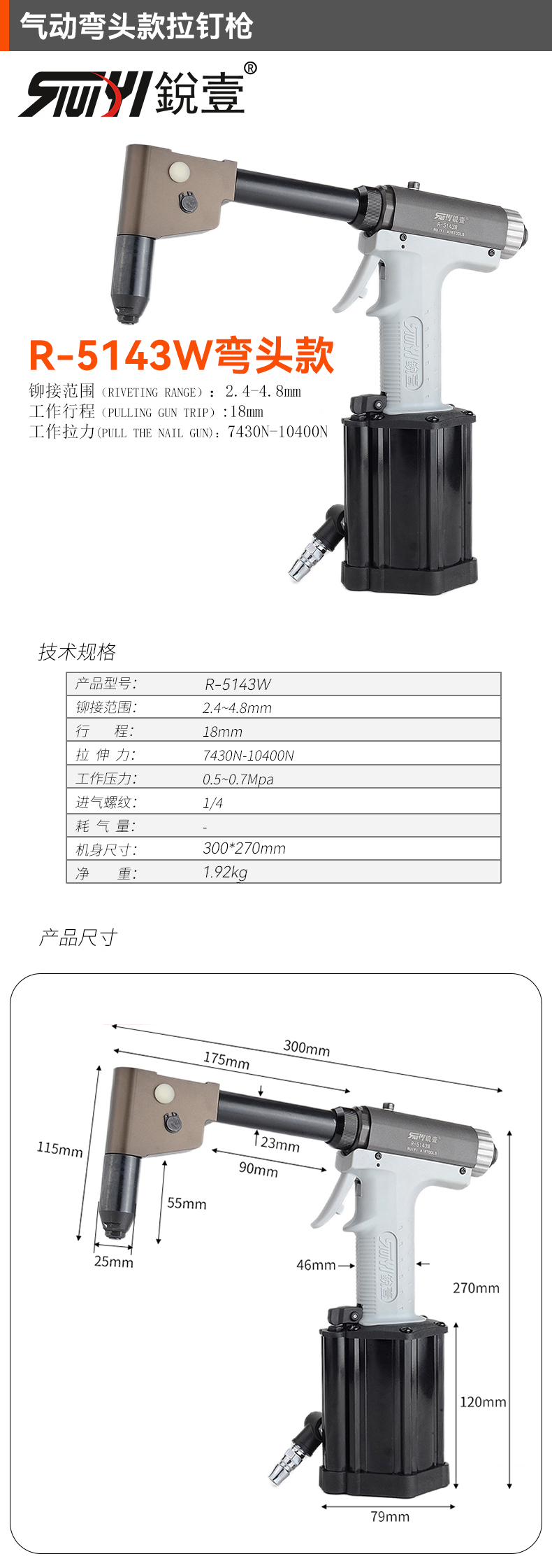 5143W官網(wǎng).jpg