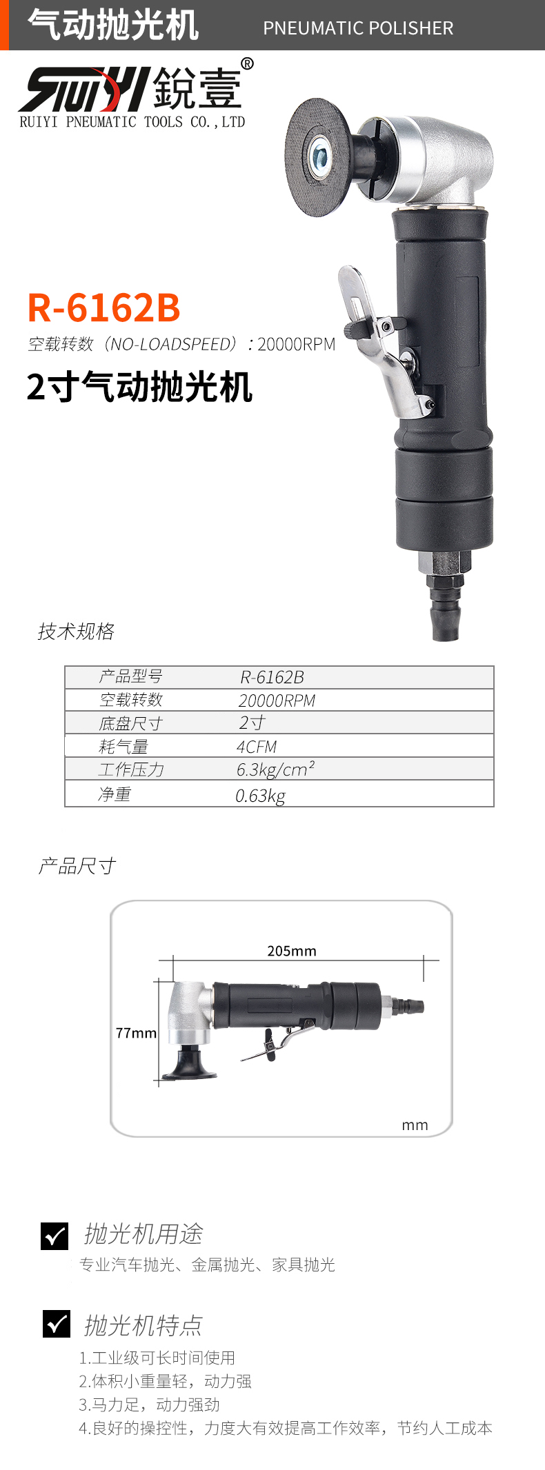 官網1.jpg