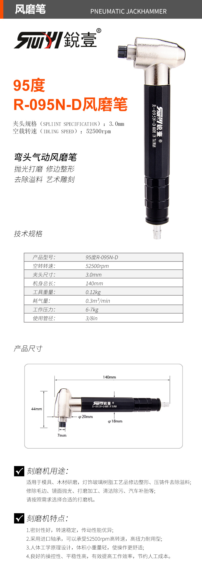 R-095N-D-長.jpg