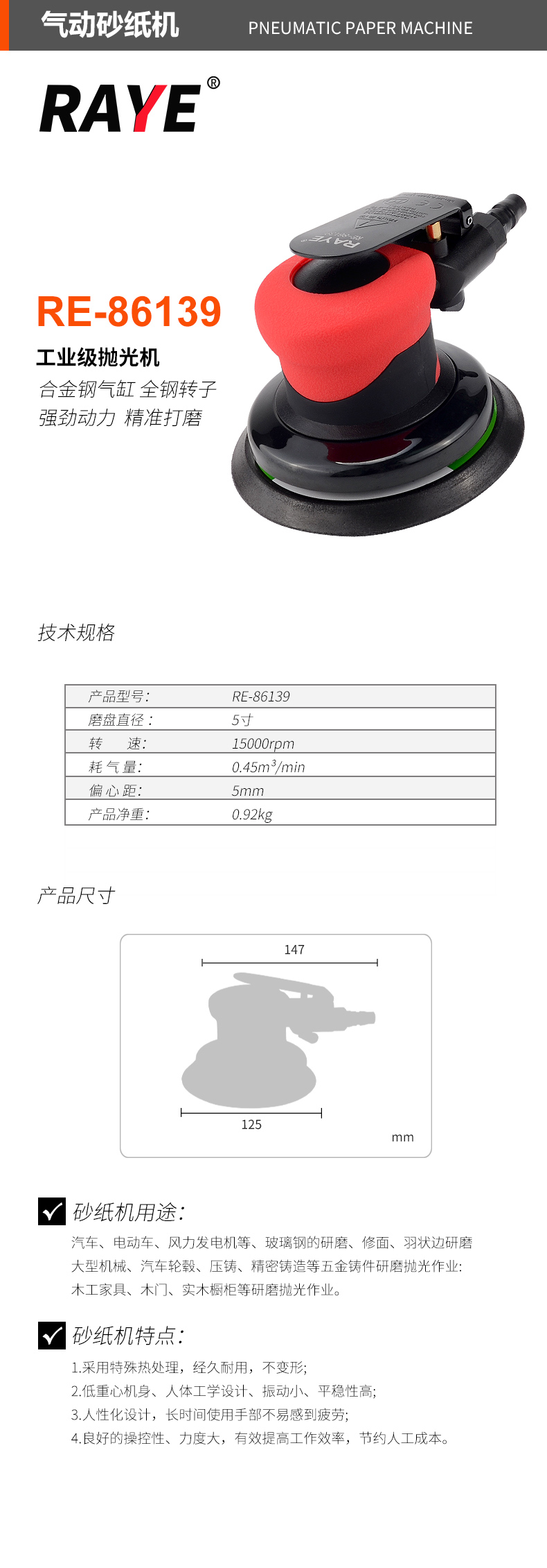 RE-86139-黑色官圖.jpg