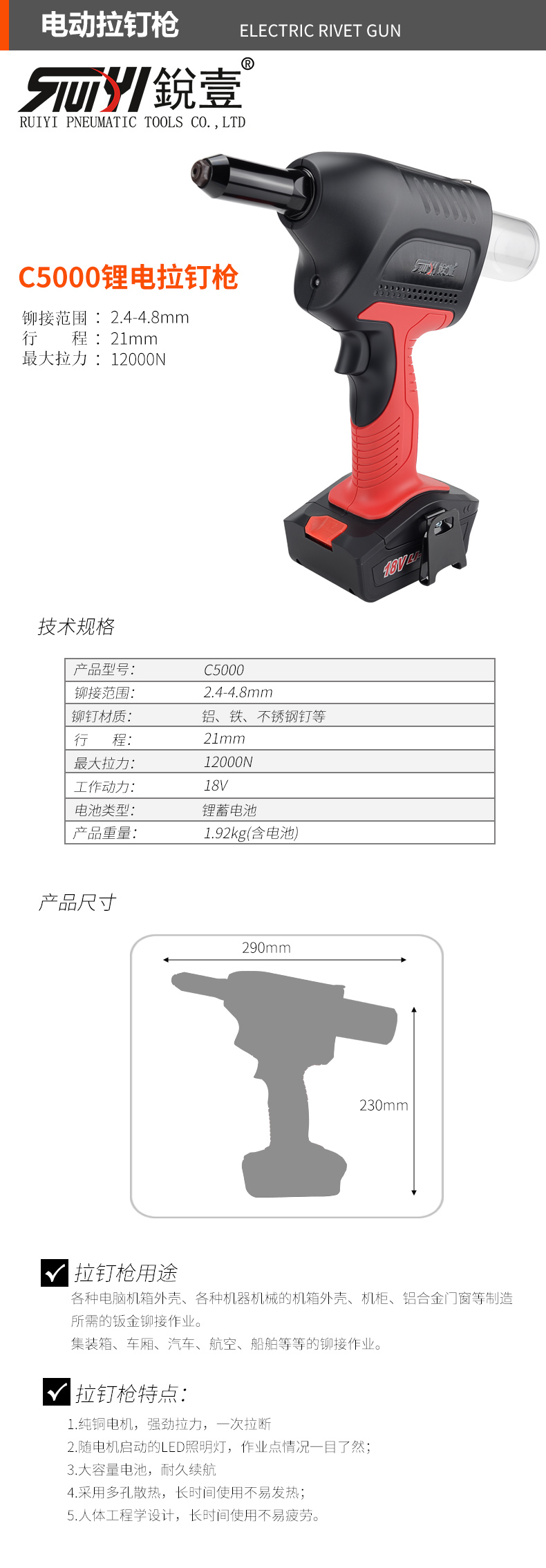 官網.jpg